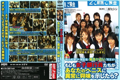 AVOP-210 (Uncensored)